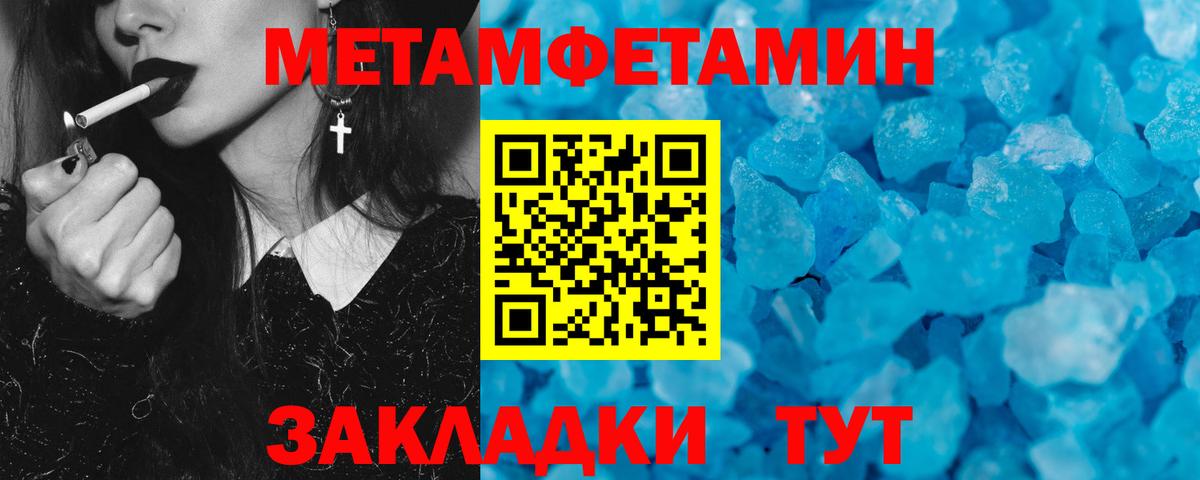 Черемхово  Амфетамин  Вход с VPN  АМФЕТАМИН VHQ  АМФЕТАМИН 