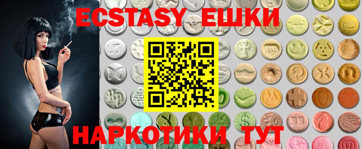 Экстази VHQ  ЭКСТАЗИ бентли  Экстази  Черемхово  Вход с VPN 