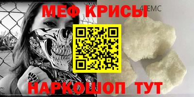 таблы Будённовск