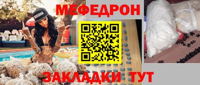 прущий лед Бузулук