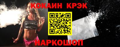 прущий лед Бузулук