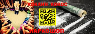 прущий лед Бузулук