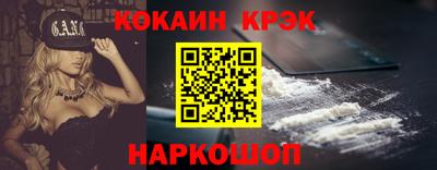 таблы Будённовск