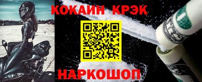 марки nbome Бугуруслан