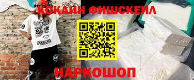марки nbome Бугуруслан