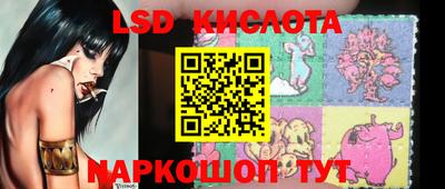 прущий лед Бузулук