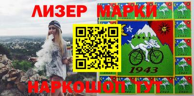 таблы Будённовск