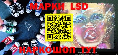 марки nbome Бугуруслан