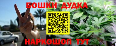 прущий лед Бузулук