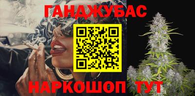таблы Будённовск