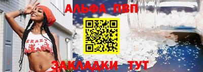 марки nbome Бугуруслан