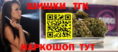 марки nbome Бугуруслан