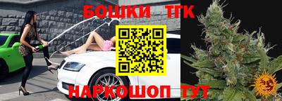 марки nbome Бугуруслан