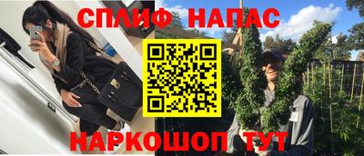 марки nbome Бугуруслан