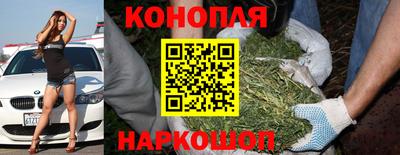 марки nbome Бугуруслан