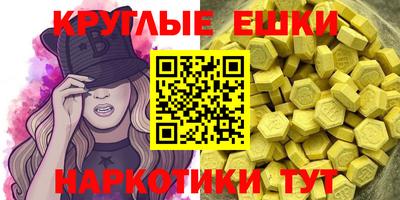 прущий лед Бузулук