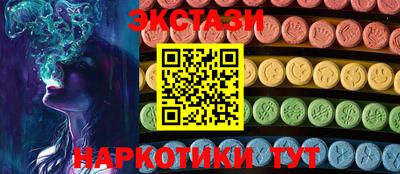 прущий лед Бузулук