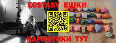 прущий лед Бузулук