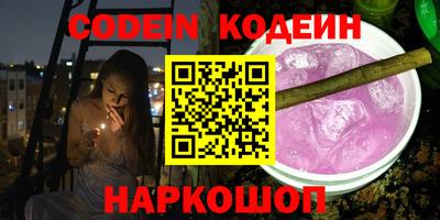 прущий лед Бузулук