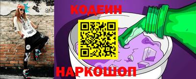 марки nbome Бугуруслан