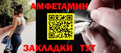 таблы Будённовск