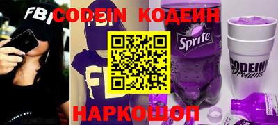 таблы Будённовск