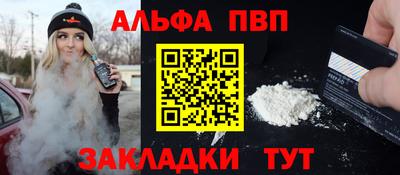 таблы Будённовск