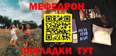 таблы Будённовск