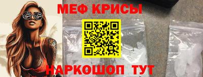 прущий лед Бузулук