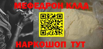 таблы Будённовск