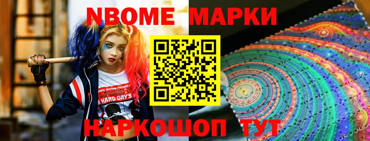 Черемхово  LSD-25 экстази кислота  Лсд 25 экстази ecstasy  Вход с VPN 