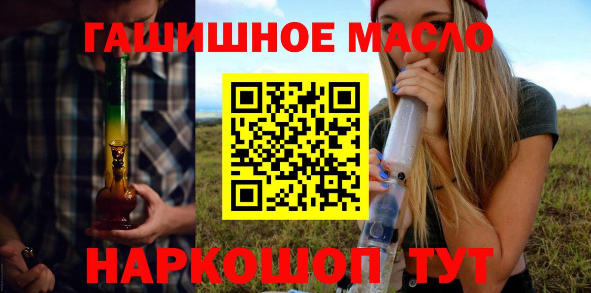 МЕГА ссылки  Вход с VPN  Черемхово  Дистиллят ТГК вейп с тгк  Дистиллят ТГК THC oil 