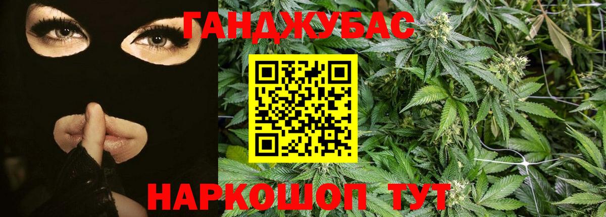 Черемхово  Шишки марихуана гибрид  Вход с VPN  Шишки марихуана OG Kush 